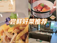 -荔粥记潮汕砂锅粥(新北万达店)