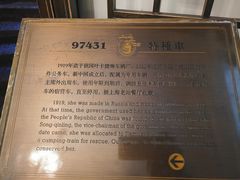 -上海老站(徐家汇店)