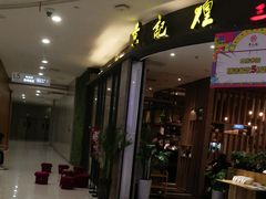 -凯德广场(金牛店)