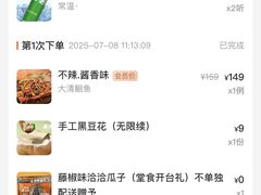 -鸣记脆皮烤鱼·海鲜烤鱼(三八广场店)