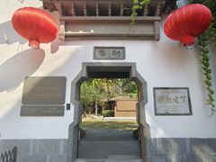 -南京市民俗博物馆(甘熙故居)