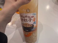 -CoCo都可(印象城店)