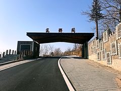 -定都峰