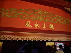 -桂林独秀峰王城景区