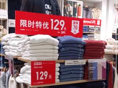 -优衣库(天津中北永旺店)