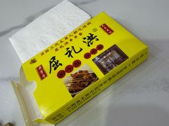 -屈礼洪