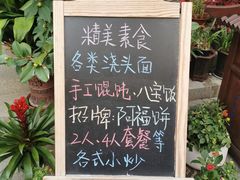 -西林禅寺