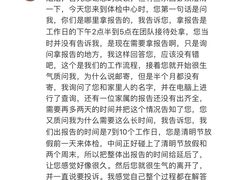 -中山大学附属肿瘤医院体检中心