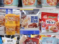 -麦德龙(青羊店)