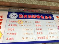 菜单-洪长兴(云南南路店)