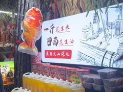 -王婆炒鱼(总店)