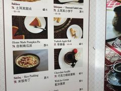-土耳其妈妈