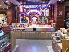 -老城隍庙食品商店(豫园商城店)