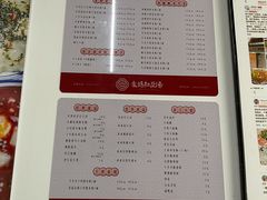 -袁妈红豆汤(重庆总店)