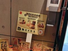 -麦当劳(百利广场店)