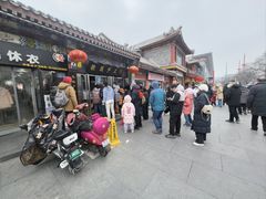 -糖葫芦王保定名吃(古莲花池店)