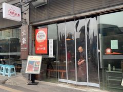 -米氏火鱼·泡椒鱼火锅(李子坝老店)