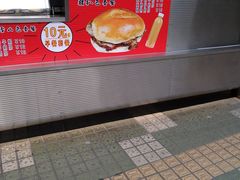 -和平馆·地道港澳茶餐厅(西门口店)
