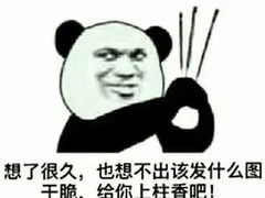 -亲爱哒麻辣烫 Mrs zan's kitchen