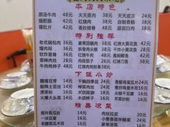 -翟氏天天小吃(上东街区店)