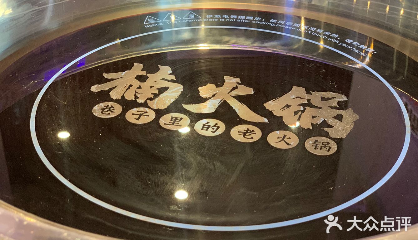 国庆不排队吃楠火锅攻略