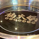 国庆不排队吃楠火锅攻略