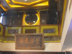 -大张烙馍村(泉山店)