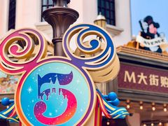 -上海迪士尼度假区