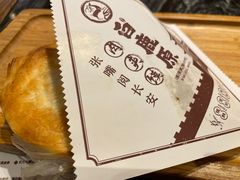 -白鹿原·西安油泼面(万象城店)