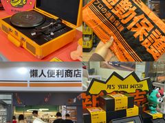 -金茂览秀城