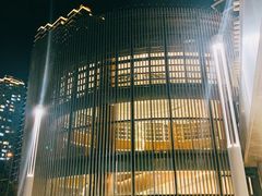 -高·尚领域
