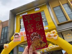 -咻啵翔翔零食基地(万达广场店)