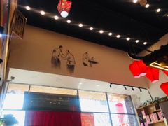 -津门羊大爷·铜锅涮肉(黄河道店)