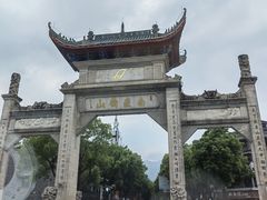 -南岳大庙