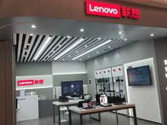 -联想Thinkpad官方旗舰店·售后维修中心(闵行店)