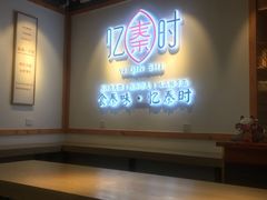 -忆秦时(银泰in77店)