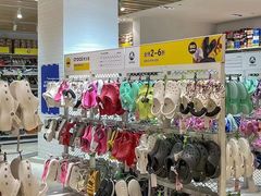 -BIGOFFS 超级折扣(仁恒伊势丹店)