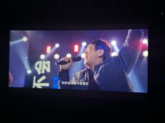 -金逸影城(大悦城IMAX激光店)