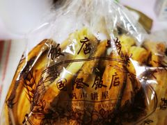 -国际饭店·帆声西饼屋(黄河路店)
