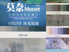 -成都百丽宫影城(LUXE太古里店)