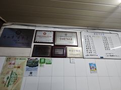 -巴哈面店(沈家门西大街店)