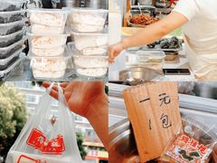 -固海糕团店