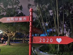 -万绿园
