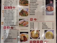 -钰园(水绘园店)