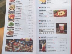 菜单-胡大饭馆 24h(簋街总店)