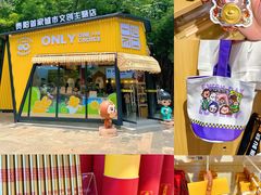 -黔灵山公园