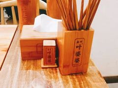 -嘉州叶婆婆钵钵鸡(建设路店)