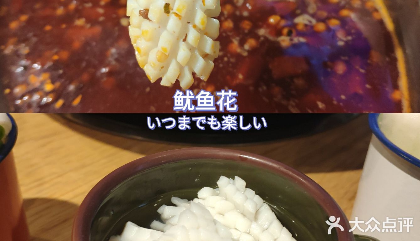 红白黄绿盅盅火锅