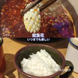 红白黄绿盅盅火锅