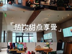 -星巴克(新达汇三林店)